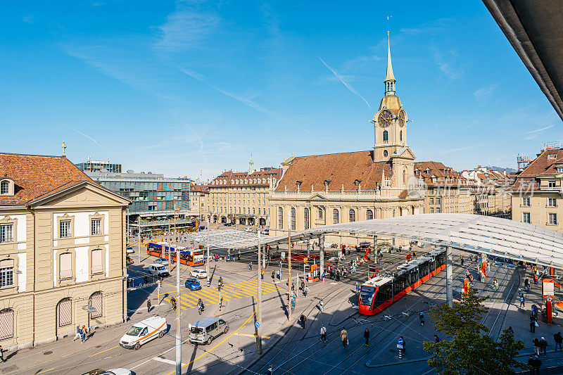 伯尔尼火车站(Bahnhof Bern)和圣灵教堂